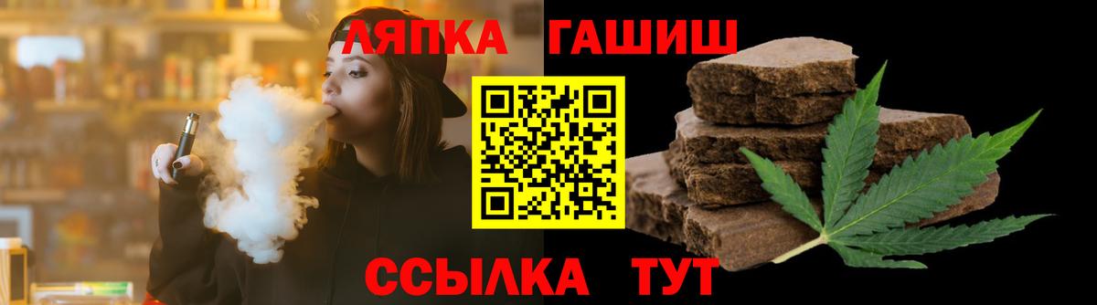Гашиш гашик Кемерово