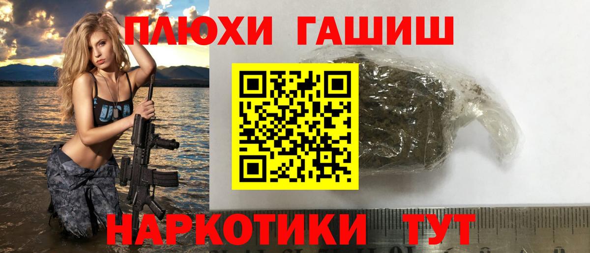 ГАШ  ГАШ ice o lator  Вход с VPN  Кемерово  ГАШ Ice-O-Lator 