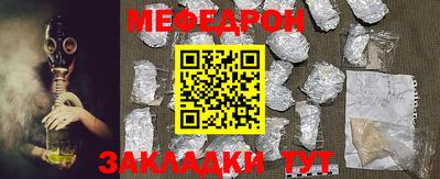 мефедрон мука Конаково