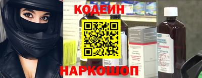 героин Комсомольск-на-Амуре