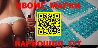 героин Комсомольск-на-Амуре