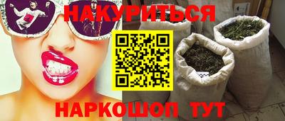 героин Комсомольск-на-Амуре