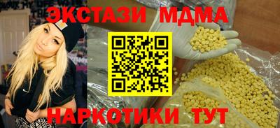 героин Комсомольск-на-Амуре