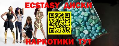 героин Комсомольск-на-Амуре