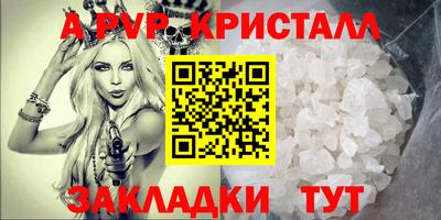 герыч Коммунар