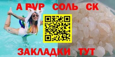 герыч Коммунар