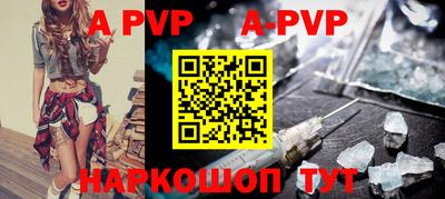мефедрон мука Конаково