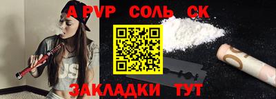герыч Коммунар