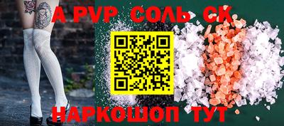 мефедрон мука Конаково