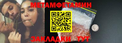 мефедрон мука Конаково