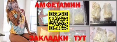 мефедрон мука Конаково