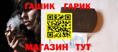 героин Комсомольск-на-Амуре