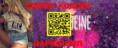 героин Комсомольск-на-Амуре