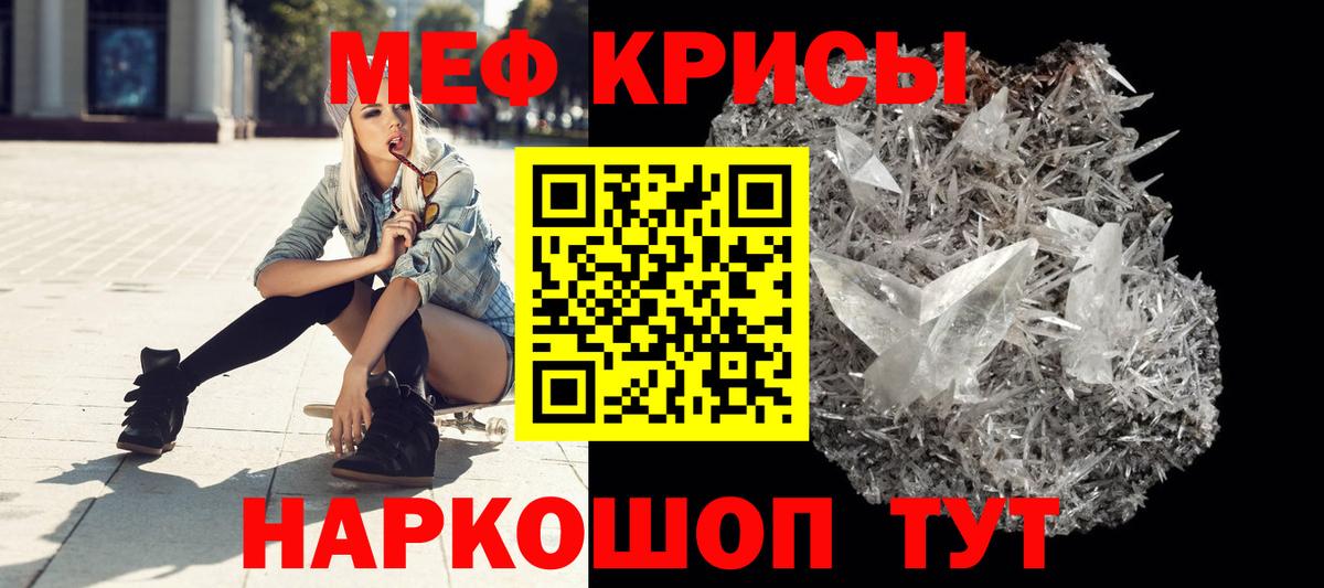 Cocaine  КОКАИН  Мефедрон кристаллы  Вход с VPN  Кемерово  Экстази  ГАШ  Канабис  Вейп ТГК 