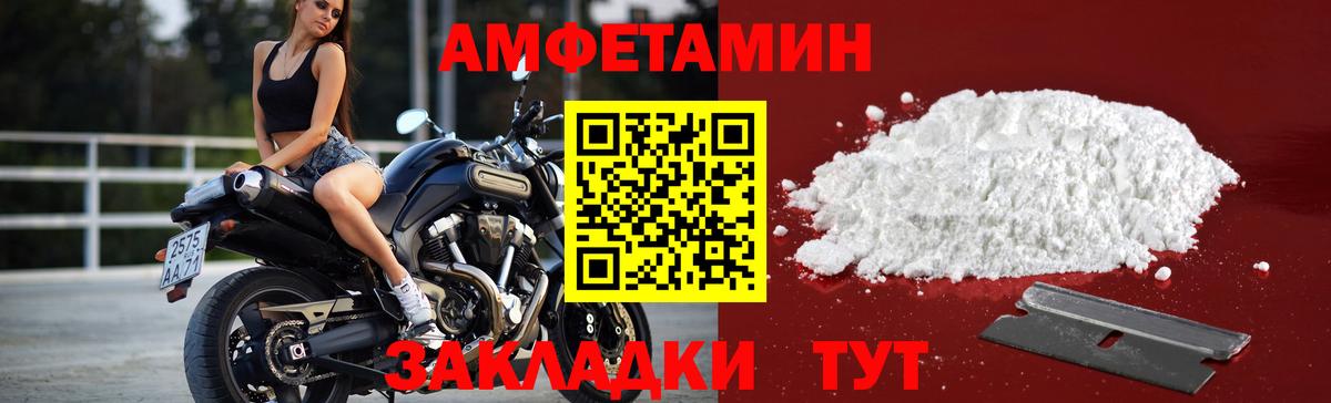 МЕТАМФЕТАМИН  Вход с VPN  Кемерово  Метамфетамин пудра 