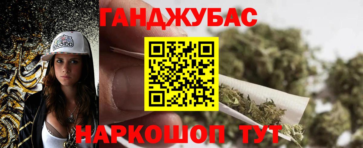 Бошки Шишки THC 21%  Бошки марихуана гибрид  Кемерово  Вход с VPN 