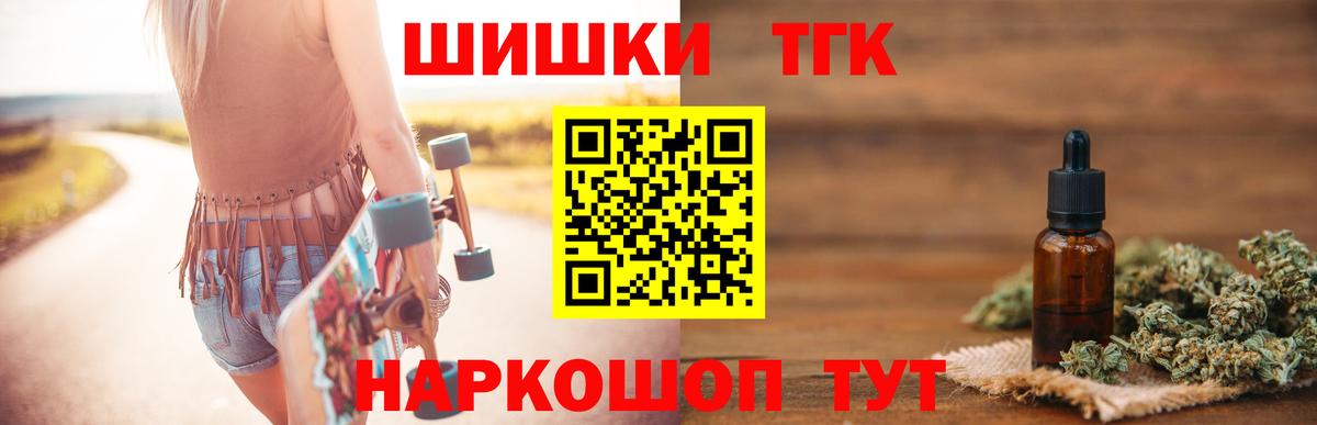 Марихуана план Кемерово
